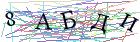 Введите текст с картинки