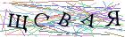 Введите текст с картинки