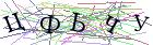 Введите текст с картинки