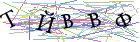 Введите текст с картинки