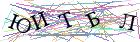 Введите текст с картинки