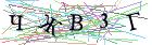 Введите текст с картинки