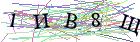 Введите текст с картинки