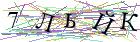 Введите текст с картинки