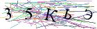 Введите текст с картинки