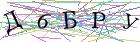 Введите текст с картинки