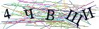 Введите текст с картинки