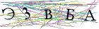Введите текст с картинки
