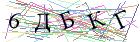 Введите текст с картинки