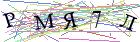 Введите текст с картинки