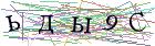 Введите текст с картинки