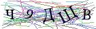 Введите текст с картинки