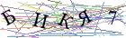 Введите текст с картинки