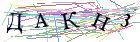 Введите текст с картинки