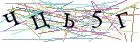 Введите текст с картинки