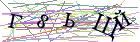 Введите текст с картинки