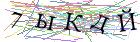 Введите текст с картинки