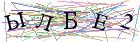 Введите текст с картинки
