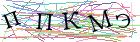 Введите текст с картинки