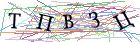 Введите текст с картинки