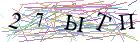 Введите текст с картинки