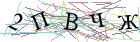 Введите текст с картинки