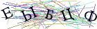 Введите текст с картинки