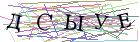 Введите текст с картинки