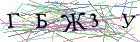 Введите текст с картинки