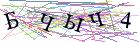 Введите текст с картинки