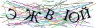 Введите текст с картинки