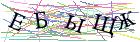 Введите текст с картинки
