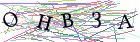 Введите текст с картинки