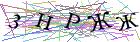 Введите текст с картинки