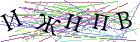 Введите текст с картинки