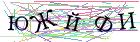Введите текст с картинки