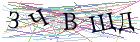 Введите текст с картинки