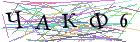 Введите текст с картинки