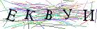 Введите текст с картинки