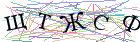 Введите текст с картинки