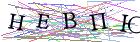 Введите текст с картинки