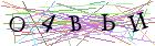 Введите текст с картинки
