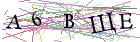 Введите текст с картинки