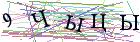 Введите текст с картинки