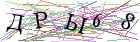 Введите текст с картинки