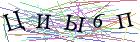 Введите текст с картинки