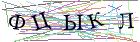 Введите текст с картинки