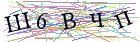 Введите текст с картинки