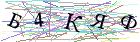 Введите текст с картинки