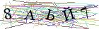 Введите текст с картинки
